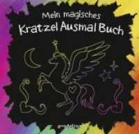 Mein magisches KratzelAusmalBuch (Einhorn), m. Holzstift : KritzKratzbuch zum Ausmalen und Gestalten für Kinder ab 5 Jahren （2019. 56 S. 210 x 220 mm）