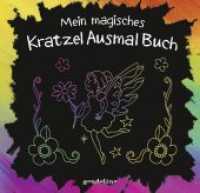 Mein magisches KratzelAusmalBuch (Elfe), m. Holzstift : KritzKratzbuch zum Ausmalen und Gestalten für Kinder ab 5 Jahren （2019. 56 S. 210 x 220 mm）