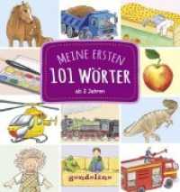 Meine ersten 101 Wörter ab 2 Jahren : Bildwörterbuch zum Erlernen von Begriffen für Kinder ab 2 Jahren （2019. 46 S. 205 mm）