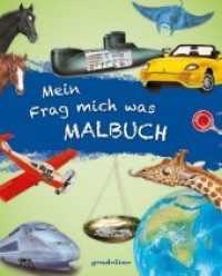 Mein Frag mich was Malbuch : Mitmachbuch zum Ausmalen für Kinder ab 4 Jahren - Wissenswertes durch Ausmalen leichter einprägen. （2020. 96 S. 260 mm）