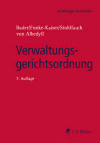 Verwaltungsgerichtsordnung (Heidelberger Kommentar) （7., neu bearb. Aufl. 2018. 1418 S. 210 mm）