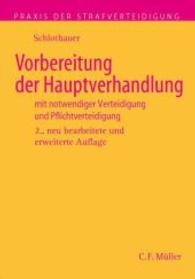 Vorbereitung der Hauptverhandlung durch den Verteidiger (Praxis der Strafverteidigung) （2. Aufl. 1998. XV, 250 S. 21 cm）