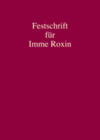 Festschrift für Imme Roxin (C. F. Müller Wissenschaft) （2012. 2012. XX, 899 S. 24 cm）