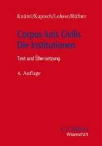 Corpus Iuris Civilis. Die Institutionen : Text und Übersetzung (C. F. Müller Wissenschaft) （4., überarb. u. erw. Aufl. 2013. XIX, 317 S. 21 cm）