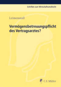 Vermögensbetreuungspflicht des Vertragsarztes? : Wider die Ausweitung des Untreuetatbestandes aufgrund einer bereichsspezifischen Betrachtungsweise (Schriften zum Wirtschaftsstrafrecht) （2012. 2012. XIII, 198 S. 21 cm）