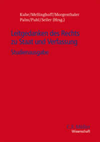 Leitgedanken des Rechts zu Staat und Verfassung, Studienausgabe : Auswahl von Beiträgen aus der Festschrift für Paul Kirchhof zum 70. Geburtstag (C. F. Müller Wissenschaft) （2014. 2014. VIII, 316 S. 24 cm）