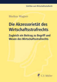 Die Akzessorietät des Wirtschaftsstrafrechts : Zugleich ein Beitrag zu Begriff und Wesen des Wirtschaftsstrafrechts (Schriften zum Wirtschaftsstrafrecht) （2016. 2016. XX, 372 S. 21 cm）