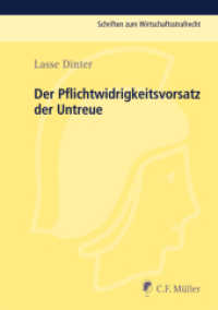 Der Pflichtwidrigkeitsvorsatz der Untreue : Zugleich ein Beitrag zur gesetzlichen Bestimmtheit des   266 StGB (Schriften zum Wirtschaftsstrafrecht) （2012. 2011. XI, 148 S. 21 cm）