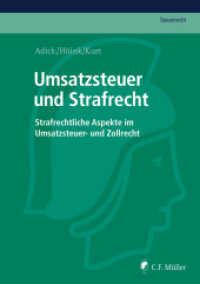 Umsatzsteuer und Strafrecht : Strafrechtliche Aspekte im Umsatzsteuer- und Zollrecht (C. F. Müller Steuerrecht) （2016. 2016. XXIV, 310 S. 24 cm）