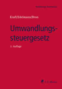 Umwandlungssteuergesetz (UmwStG), Kommentar (Heidelberger Kommentar) （2. Aufl. 2019. XX, 1312 S. 210 mm）