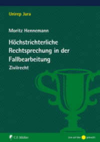 Höchstrichterliche Rechtsprechung in der Fallbearbeitung : Zivilrecht (Jura auf den Punkt gebracht) （2018. 2018. VII, 181 S. 23.5 cm）
