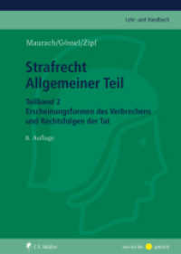 Erscheinungsformen des Verbrechens und Rechtsfolgen der Tat (C. F. Müller Lehr- und Handbuch) （8., neu bearb. Aufl. 2014. XXIV, 1046 S. 24 cm）