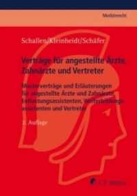 Verträge für angestellte Ärzte, Zahnärzte und Vertreter (Frankfurter Musterverträge) （2. Aufl. 2012. 100 S. 21 cm）