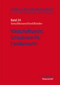 Wirtschaftsrecht, Schadensrecht, Familienrecht (Jahrbuch für Italienisches Recht 24) （2012. 2012. X, 222 S. 24 cm）