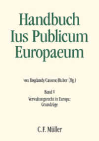 Verwaltungsrecht in Europa: Grundzüge (Ius Publicum Europaeum 5) （2014. X, 1269 S. 240 mm）