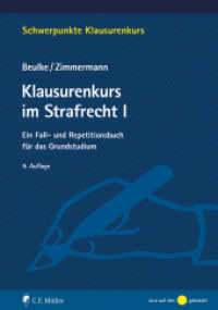 Klausurenkurs im Strafrecht I : Ein Fall- und Repetitionsbuch für das Grundstudium (Schwerpunkte Klausurenkurs) （9. Aufl. 2024. 430 S. 240 mm）