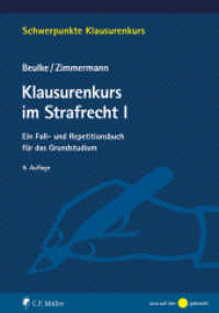 Klausurenkurs im Strafrecht I : Ein Fall- und Repetitionsbuch für das Grundstudium (Schwerpunkte Klausurenkurs) （9. Aufl. 2024. 420 S. 240 mm）