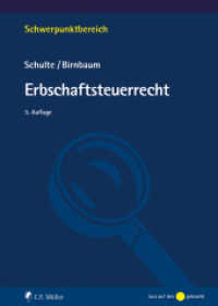 Erbschaftsteuerrecht (Schwerpunktbereich) （3. Aufl. 2022. 293 S. 240 mm）