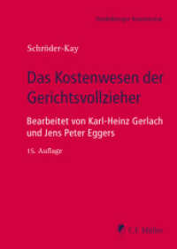 Das Kostenwesen der Gerichtsvollzieher （15. Aufl. 2023. 590 S. 210 mm）