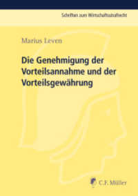 Die Genehmigung der Vorteilsannahme und der Vorteilsgewährung (Schriften zum Wirtschaftsstrafrecht) （2014. 2014. XII, 148 S. 21 cm）