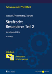 Strafrecht Besonderer Teil 2 : Vermögensdelikte. Mit ebook: Lehrbuch & Entscheidungen (Schwerpunkte Pflichtfach) （47. Aufl. 2025. 558 S. 240 mm）