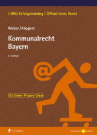 Kommunalrecht Bayern (JURIQ Erfolgstraining) （5. Aufl. 2025. XIX, 149 S. 26.50 cm）