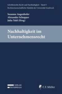Nachhaltigkeit im Unternehmensrecht （2025. 296 S. 235 mm）