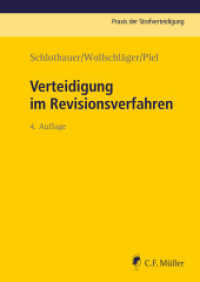 Verteidigung im Revisionsverfahren (Praxis der Strafverteidigung) （4. Aufl. 2024. 1304 S. 21 x 145 mm）
