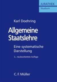 Allgemeine Staatslehre : Eine systematische Darstellung (Jurathek Studium) （3. Aufl. 2004. XIII, 258 S. 23.50 cm）