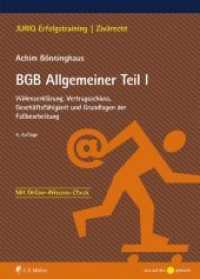 BGB Allgemeiner Teil I : Willenserkl&auml;rung, Vertragsschluss, Gesch&auml;ftsf&auml;higkeit und Grundlagen der Fallbearbeitung. Mit Online-Wissens-Check (JURIQ Erfolgstraining) （4. Aufl. 2018. XXI, 194 S. 26.50 cm）