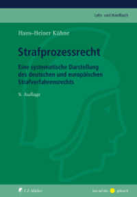 Strafprozessrecht : Eine systematische Darstellung des deutschen und europäischen Strafverfahrensrechts (C. F. Müller Lehr- und Handbuch) （9. Aufl. 2015. XXXV, 884 S. 24 cm）