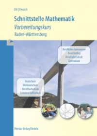 Schnittstelle Mathematik, Vorbereitungskurs : Vorbereitungskurs Baden-Württemberg (Wirtschaftswissenschaftliche Bücherei für Schule und Praxis) （2. Aufl. 2018. 80 S. m. zahlr. z. Tl. farb. Abb. 240 mm）