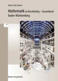 Mathematik im Berufskolleg : (Baden-Württemberg) (Mathematik im Berufskolleg) （3. Aufl. 2016. 396 S. m. meist zweifarb. Abb. u. farb. Fotos. 240 mm）
