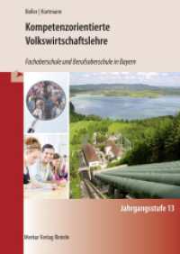 Kompetenzorientierte Volkswirtschaftslehre : Fachoberschule und Berufsoberschule in Bayern Jahrgangsstufe 13 (Kompetenzorientierte Volkswirtschaftslehre - Fachoberschule und Berufsoberschule in Bayern) （01. 2018. 246 S. 240 mm）