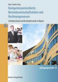 Kompetenzorientierte Betriebswirtschaftslehre mit Rechnungswesen : Fachoberschule und Berufsoberschule in Bayern (Kompetenzorientierte Betriebswirtschaftslehre mit Rechnungwesen - Fachoberschule und Berufsoberschul) （3. Aufl. 2023. 206 S. 240 mm）