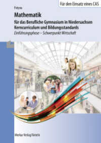 Mathematik für das Berufliche Gymnasium in Niedersachsen : Kerncurriculum und Bildungsstandards Einführungsphase - Schwerpunkt Wirtschaft (Mathematik für das Berufliche Gymnasium in Niedersachsen - Kerncurriculum und Bildungsstandards) （4. Aufl. 2022. 206 S. 240 mm）