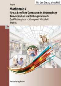 Mathematik für das Berufliche Gymnasium in Niedersachsen (Mathematik für das Berufliche Gymnasium in Niedersachsen - Kerncurriculum und Bildungsstandards) （3. Aufl. 2023. 196 S. 240 mm）