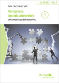 Kompetenz im Industriebetrieb - Band 1 （01. 2024. 528 S. 240 mm）