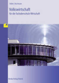 Volkswirtschaft für die Fachoberschule Wirtschaft : (Niedersachsen) （7. Aufl. 2024. 191 S. 240 mm）
