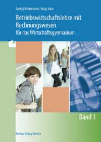 Betriebswirtschaftslehre mit Rechnungswesen für das Wirtschaftsgymnasium : - Band 1 （15. Aufl. 2024. 453 S. 240 mm）