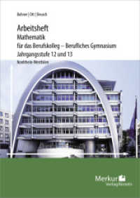 Mathematik für das Berufskolleg - Berufliches Gymnasium - Arbeitsheft : Jahrgangsstufe 12 und 13 - inklusive Lösungen - (NRW) （2. Aufl. 2024. 156 S. 240 mm）