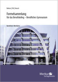 Formelsammlung für das Berufskolleg : - Berufliches Gymnasium （2. Aufl. 2024. 48 S. 240 mm）