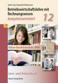 Betriebswirtschaftslehre mit Rechnungswesen - kompetenzorientiert : Höhere Berufsfachschule - NRW Klasse 12 （4. Aufl. 2024. 431 S. 240 mm）