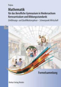 Mathematik für das Berufliche Gymnasium in Niedersachsen : Kerncurriculum und Bildungsstandards - Einführungs- und Qualifikationsphase Schwerpunkt Wirtschaft - Formelsammlung （4. Aufl. 2024. 149 S. 297 mm）