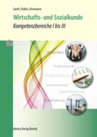 Wirtschafts- und Sozialkunde - Kompetenzbereiche I bis III （5. Aufl. 2025. 176 S. 240 mm）