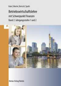 Betriebswirtschaftslehre mit Schwerpunkt Finanzen : Band 2: Jahrgangsstufen 1 und 2 （3. Aufl. 2025. 464 S. 240 mm）