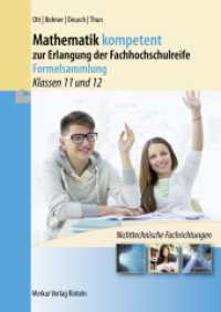 Mathematik kompetent zur Erlangung der Fachhochschulreife - Formelsammlung : Klassen 11 und 12 (Mathematik kompetent zur Erlangung der Fachhochschulreife) （01. 2017. 32 S. 240 mm）