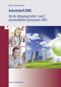 Arbeitsheft BWL für die Jahrgangsstufen 1 und 2 am beruflichen Gymnasium (WG) （2. Aufl. 2022. 224 S. 297 mm）