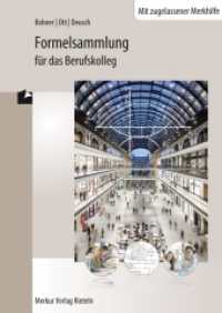 Formelsammlung für das Berufskolleg （3. Aufl. 2016. 24 S. 240 mm）