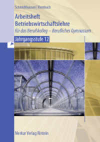 Arbeitsheft Betriebswirtschaftslehre : für das Berufskolleg - Berufliches Gymnasium  - Jahrgangsstufe 12 （01. 2024. 176 S. 297 mm）